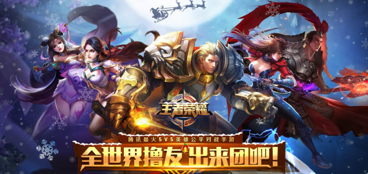 王者荣耀除夕皮肤兑换码是什么_除夕皮肤激活码大全