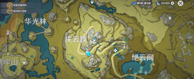 原神庆云顶隐藏宝箱在哪里_庆云顶隐藏宝箱最新位置分享