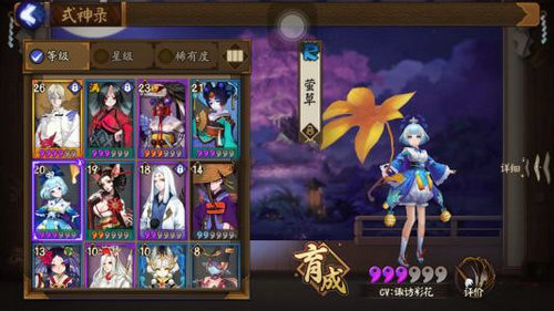 阴阳师海灵试炼爬塔阵容怎么搭配_海灵试炼爬塔阵容搭配攻略