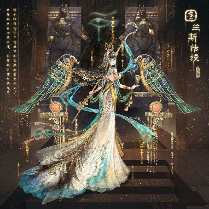 奇迹暖暖传说服装怎么获得_图兰斯传说套装获取攻略