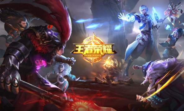 王者荣耀英雄皮肤兑换码是什么_英雄皮肤激活码大全