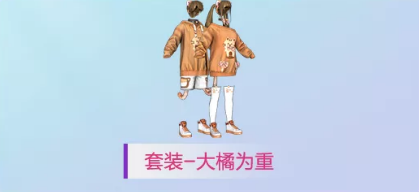 和平精英大橘为重什么时候结束_大橘为重结束时间