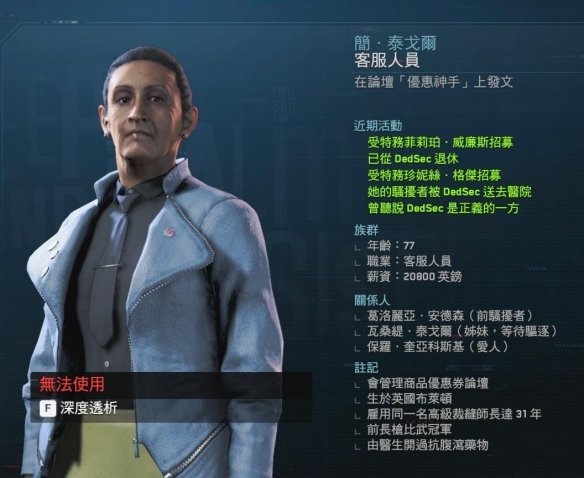 看门狗军团怎么刷钱_快速刷钱方法一览