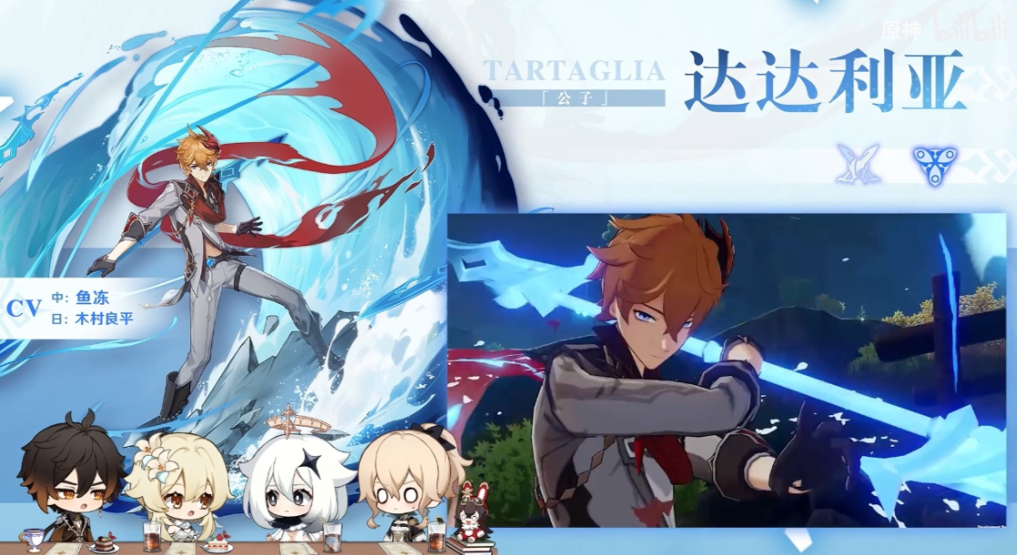 原神公子达达利亚阵容怎么搭配_公子达达利亚阵容搭配攻略