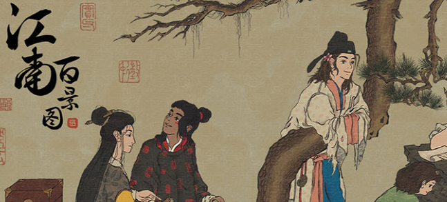 江南百景图杭州府开荒居民有哪些_杭州府开荒居民推荐