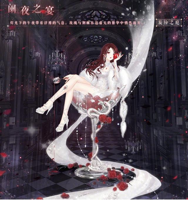 奇迹暖暖御姐服装怎么搭配_御姐风套装搭配攻略