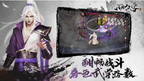 我的侠客九式求败剑诀怎么搭配_九式求败剑诀搭配攻略