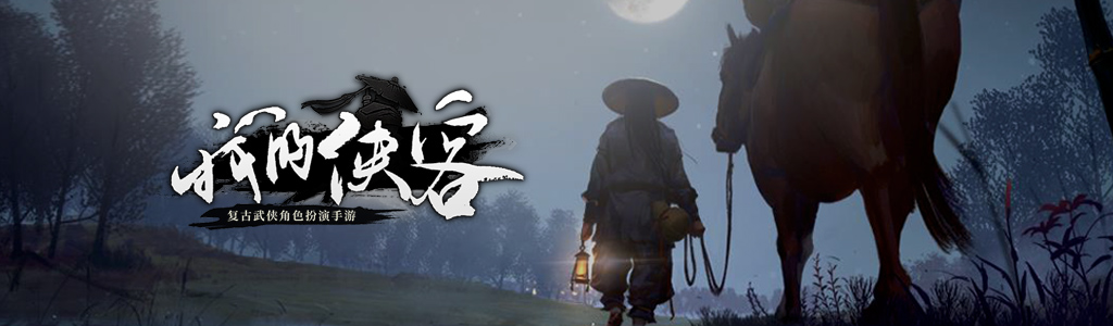 我的侠客开服有哪些福利_开服福利一览