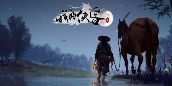 我的侠客暗器怎么获得_全暗器获取攻略