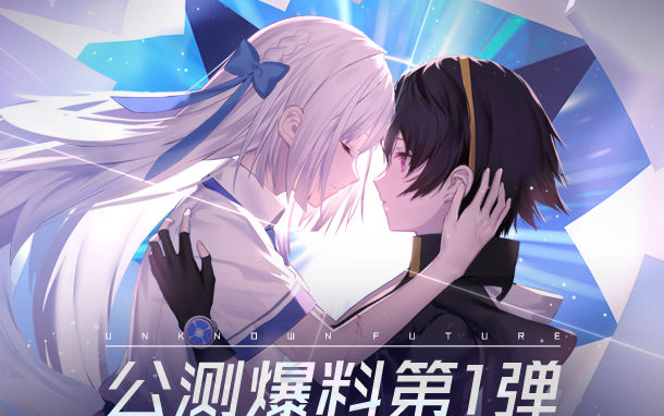 黑潮之上11月20日公测福利有什么_公测数百抽盲盒券福利一览