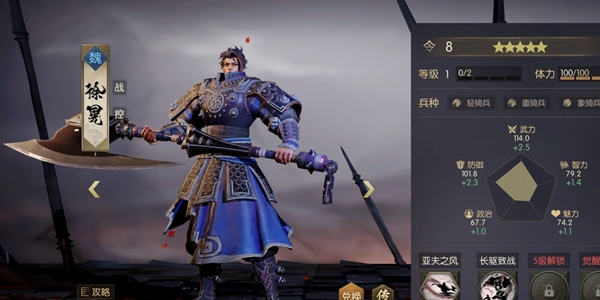 鸿图之下徐晃阵容怎么搭配_最强徐晃阵容搭配攻略