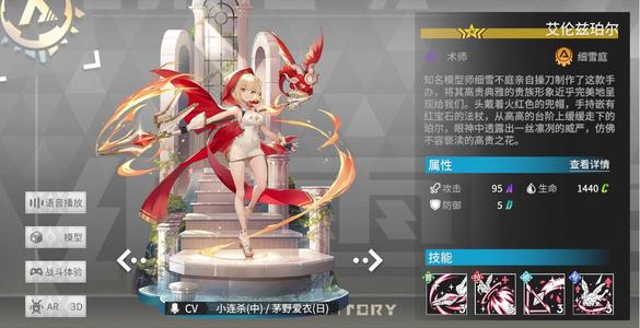 高能手办团玲的装备怎么选择_玲装备选择推荐攻略