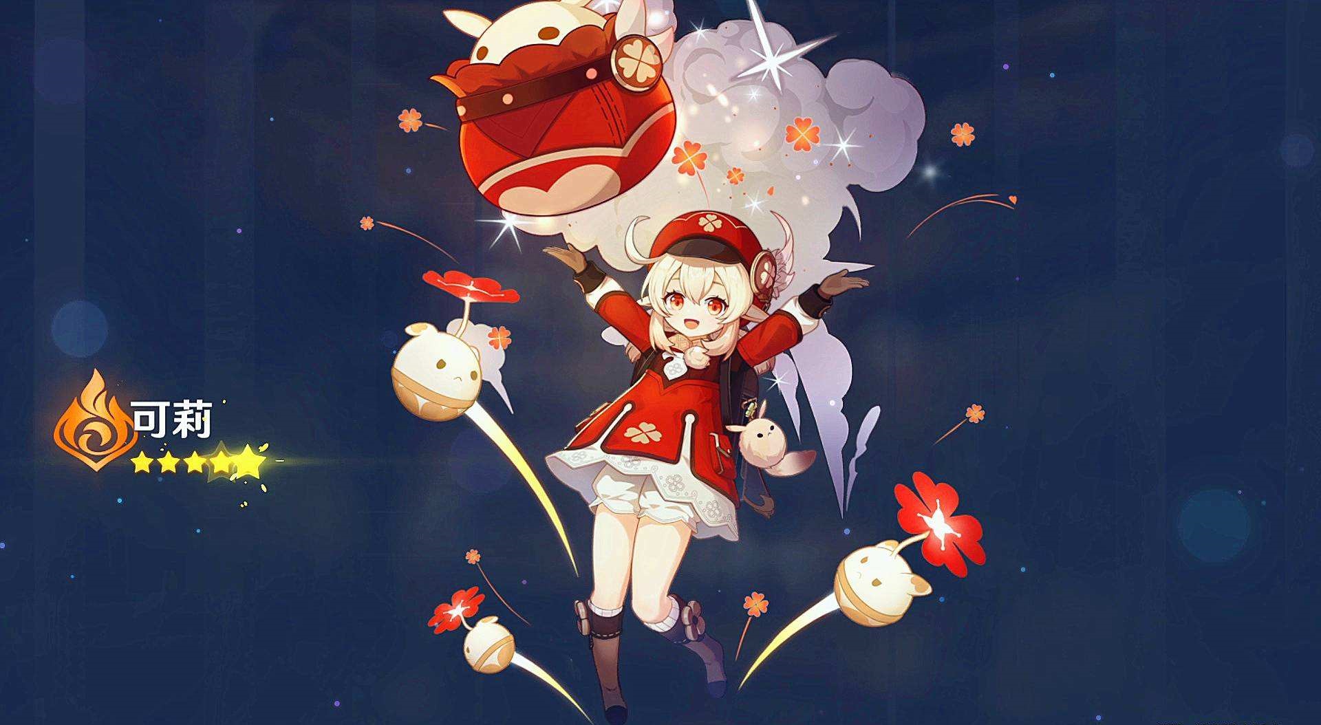 原神可莉有哪些操作技巧_可莉技能操作技巧分享