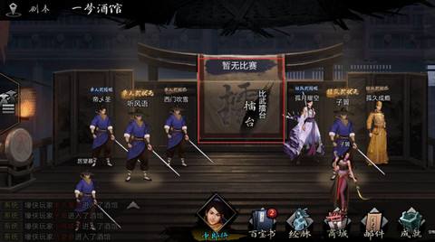 我的侠客怎么乞讨_乞讨方法介绍