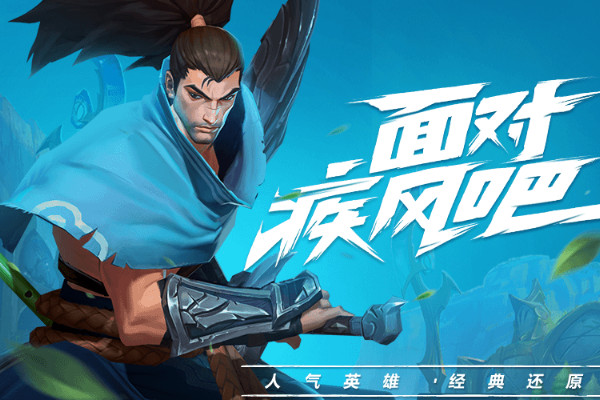 英雄联盟手游设置怎么调最好_设置调节方式一览