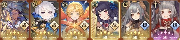 幻书启世录幻星辰墟阵容怎么配搭_速刷幻星辰墟阵容配搭攻略