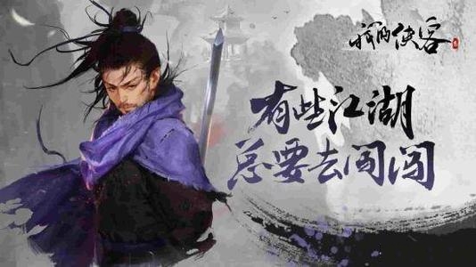 我的侠客矿石材料在哪里_矿石材料位置大全