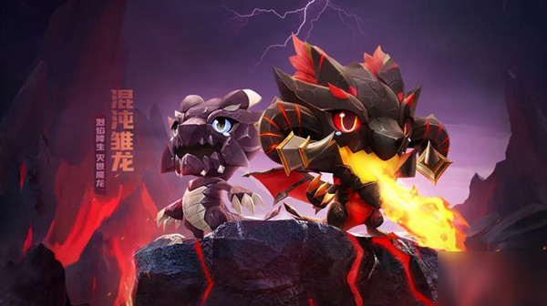 跑跑卡丁车手游混沌雏龙技能是什么_混沌雏龙技能介绍