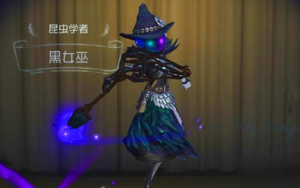 第五人格昆虫学者黑女巫皮肤怎么获得_昆虫学者黑女巫皮肤获取攻略