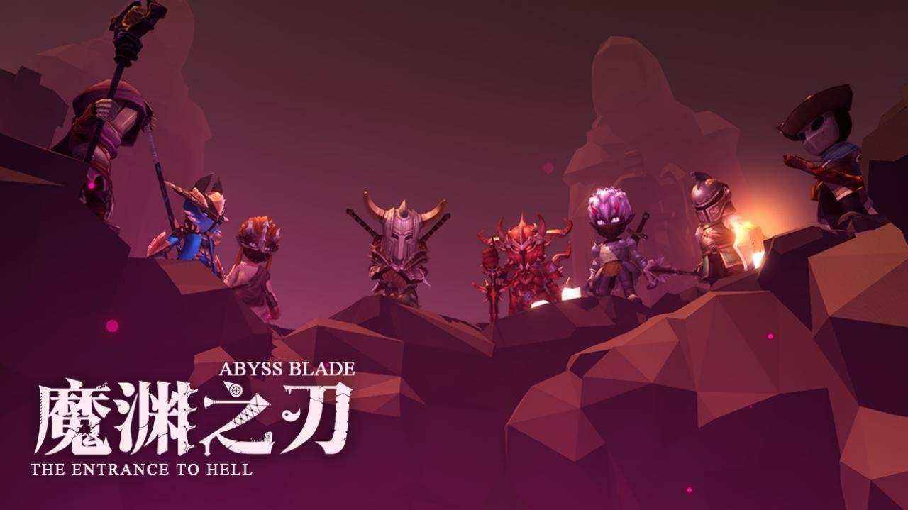 魔渊之刃装备词缀能改吗_装备词缀更换规则说明