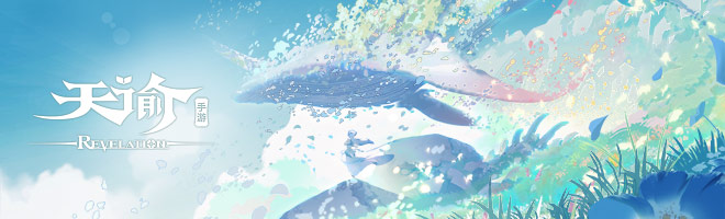 天谕手游锦葵在哪里_锦葵地图位置一览