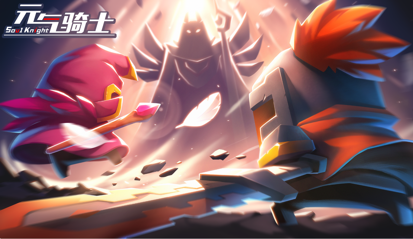 元气骑士百万宝石兑换码免费领取_宝石兑换码大全