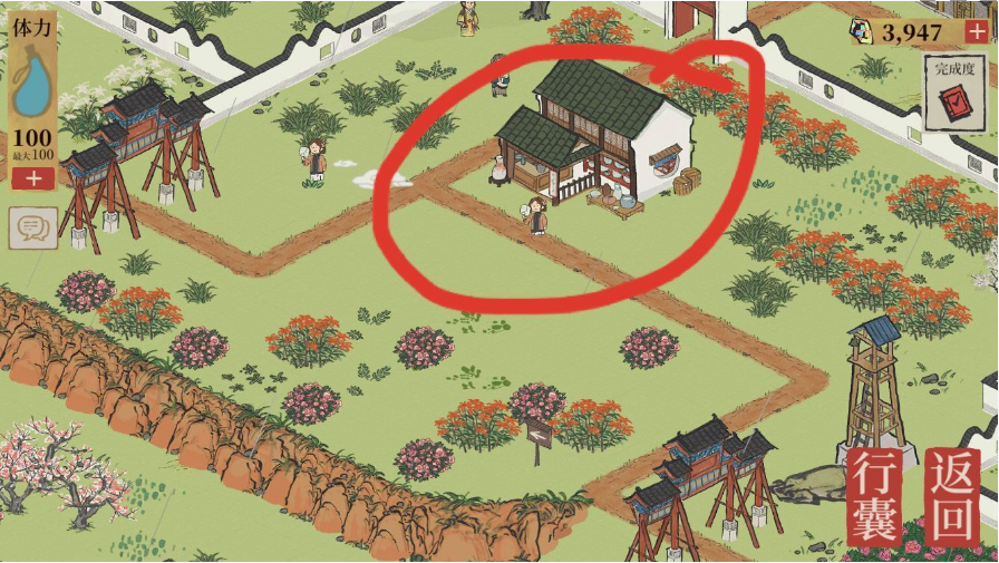 江南百景图小新的店在哪个地图_小新的店位置介绍