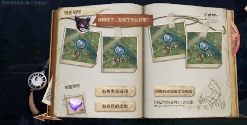 王者荣耀河道底部在哪里_河道底部位置一览