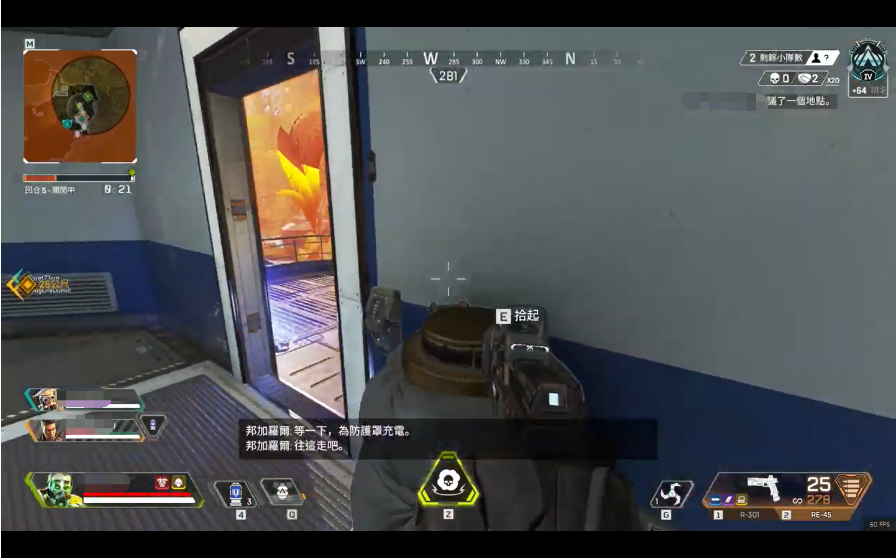 Apex腐蚀怎么玩_腐蚀使用技巧