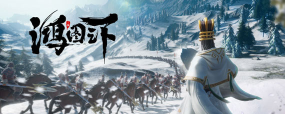 鸿图之下新手保护期如何快速发展_新手保护期快速发展方法