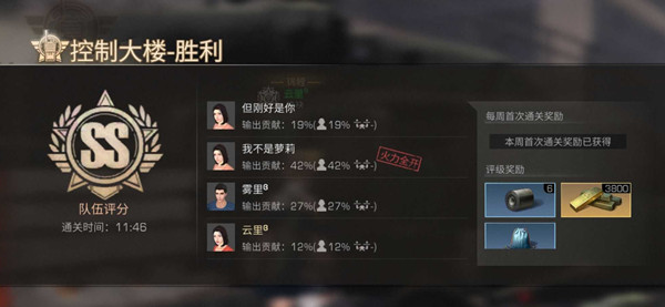 明日之后控制大楼怎么过_新副本控制大楼通关攻略