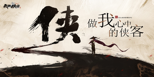 我的侠客金色化妆品怎么获得_金色化妆品获取攻略