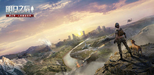 明日之后第三季金条怎么获取_第三季快速金条获取攻略