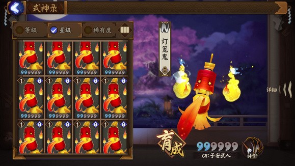 阴阳师灯笼鬼哪里比较多_灯笼鬼出现位置大全2020