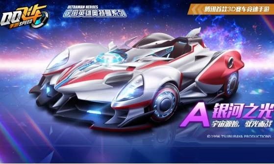 QQ飞车手游银河之光怎么改装_银河之光改装技巧分享