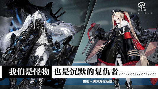 黑潮深海觉醒怎么刷初始号_刷初始号技巧方法攻略