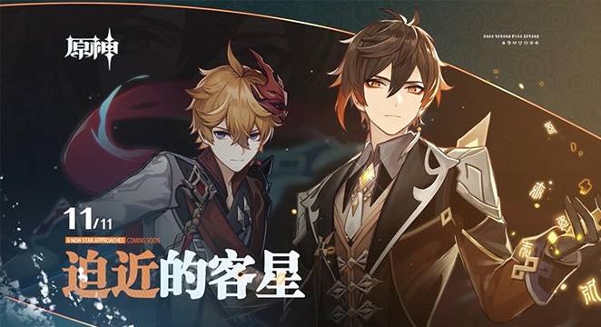 原神1.1版本新增剧情任务有哪些_1.1版本新增剧情任务汇总一览