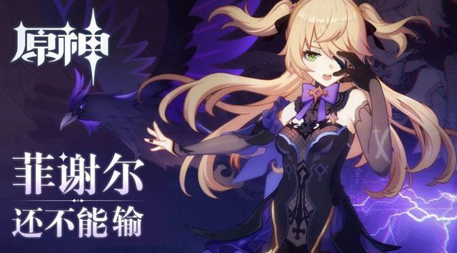 原神满命皇女主c阵容怎么搭配_满命皇女主c阵容搭配攻略