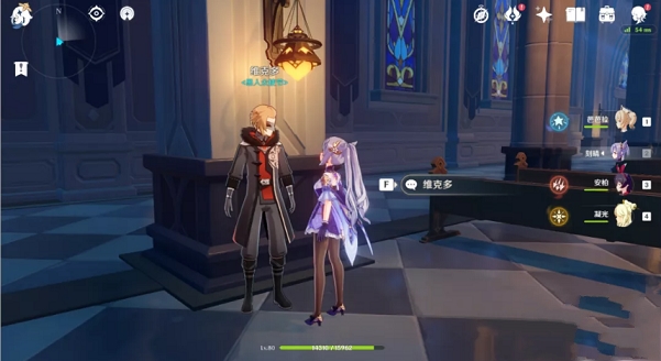 原神等量交换任务怎么完成_等量交换任务完成攻略