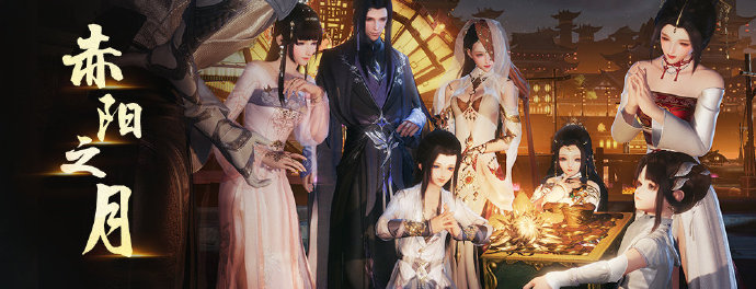 剑网3赤阳之月活动有哪些内容_赤阳之月活动玩法攻略