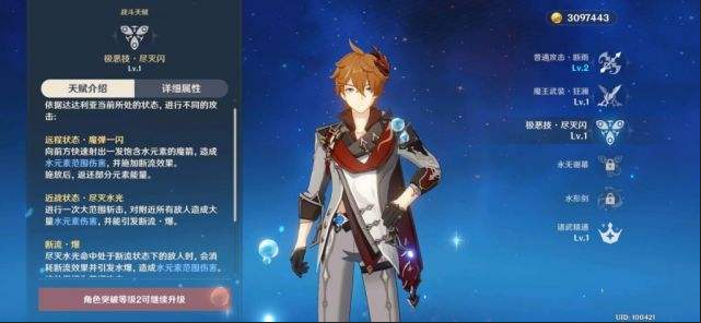 原神公子有必要满命吗_公子命之座需求分析