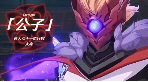 原神黄金屋副本阵容怎么搭配_黄金屋副本阵容搭配攻略