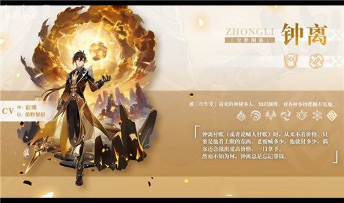 原神1.1版本更新了哪些内容_1.1版本更新内容汇总一览