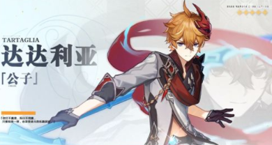 原神公子主C阵容怎么搭配_公子主C阵容搭配攻略