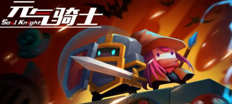 元气骑士11月999宝石礼包码_11月可用兑换码