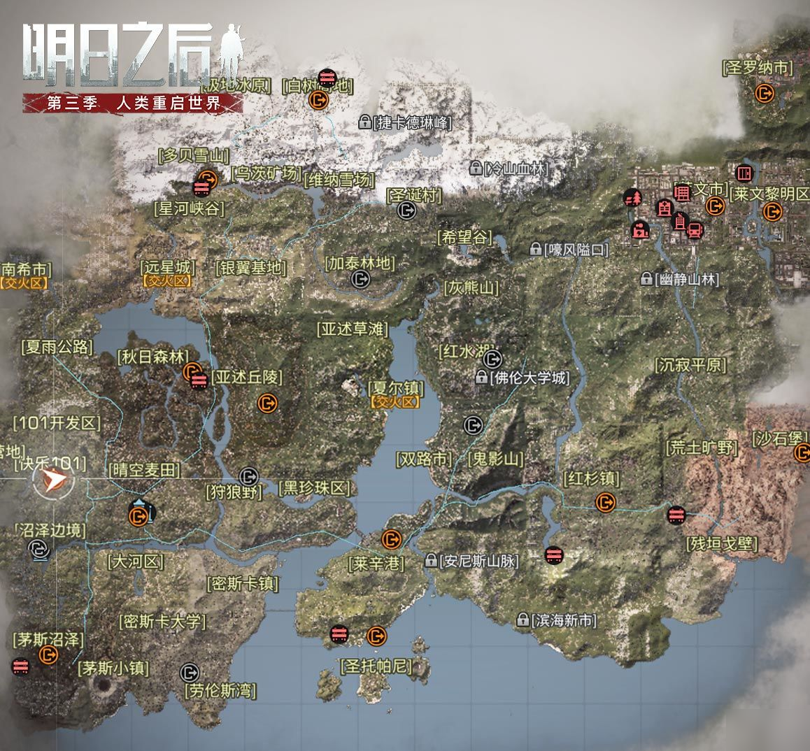 明日之后尸潮箱子怎么刷_第三季尸潮箱子速刷教程