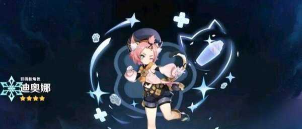 原神迪奥娜用什么弓好_迪奥娜武器选择搭配推荐