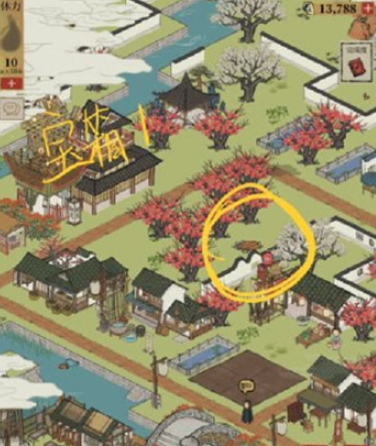 江南百景图七狸山塘宝箱在哪里_七狸山塘宝箱及钥匙位置分享