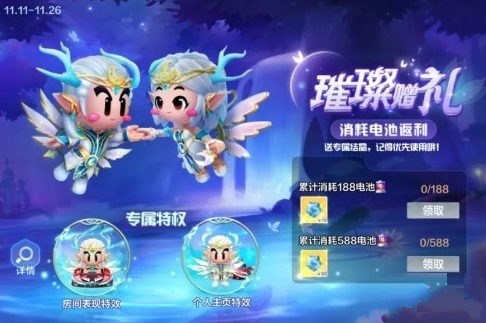 跑跑卡丁车手游月神星愿结晶怎么获得_月神星愿结晶获取攻略
