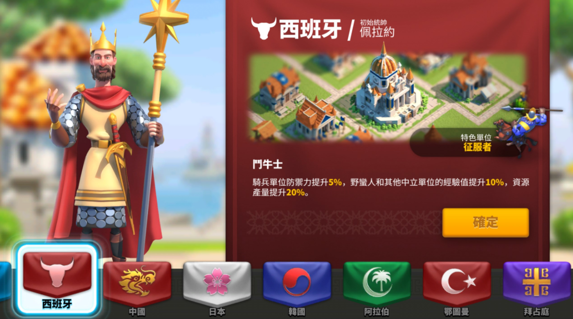 万国觉醒佩拉约天赋怎么加点_佩拉约天赋加点攻略